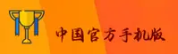 使用指南与常见问题